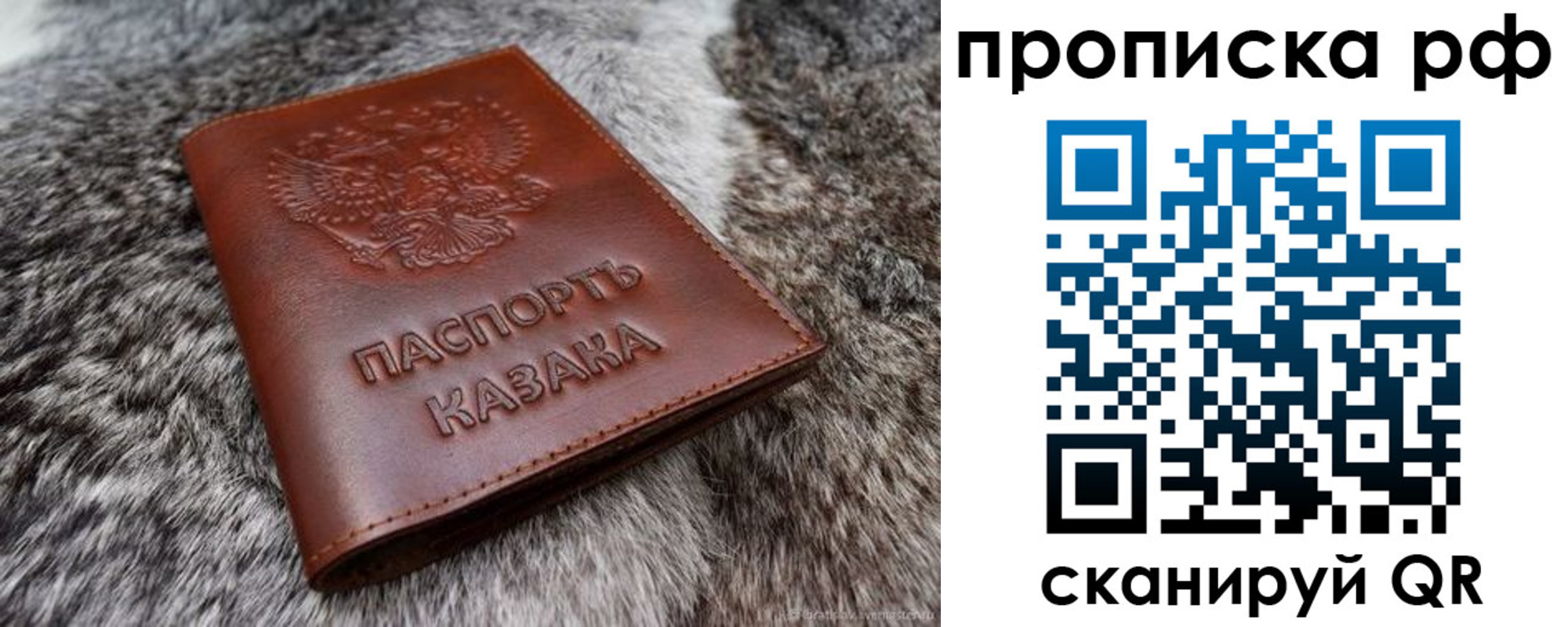 временная регистрация гарантия в Ефремове