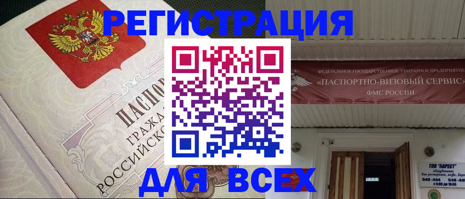 найти адрес прописки в Ефремове