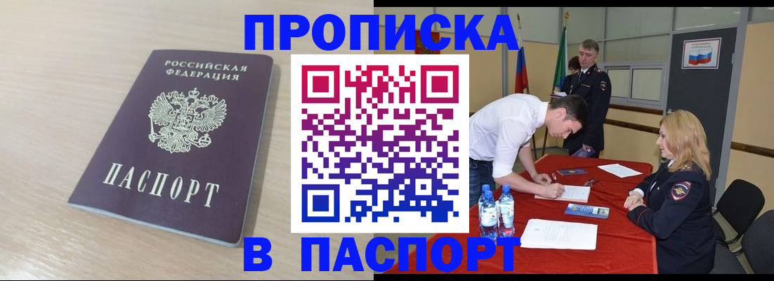 регистрация в Ефремове